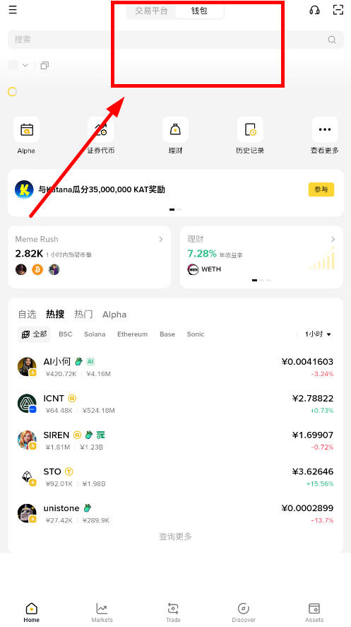 bnƽ̨(���ֻ��ҽ�������)v3.12.8��׿���ͼ3