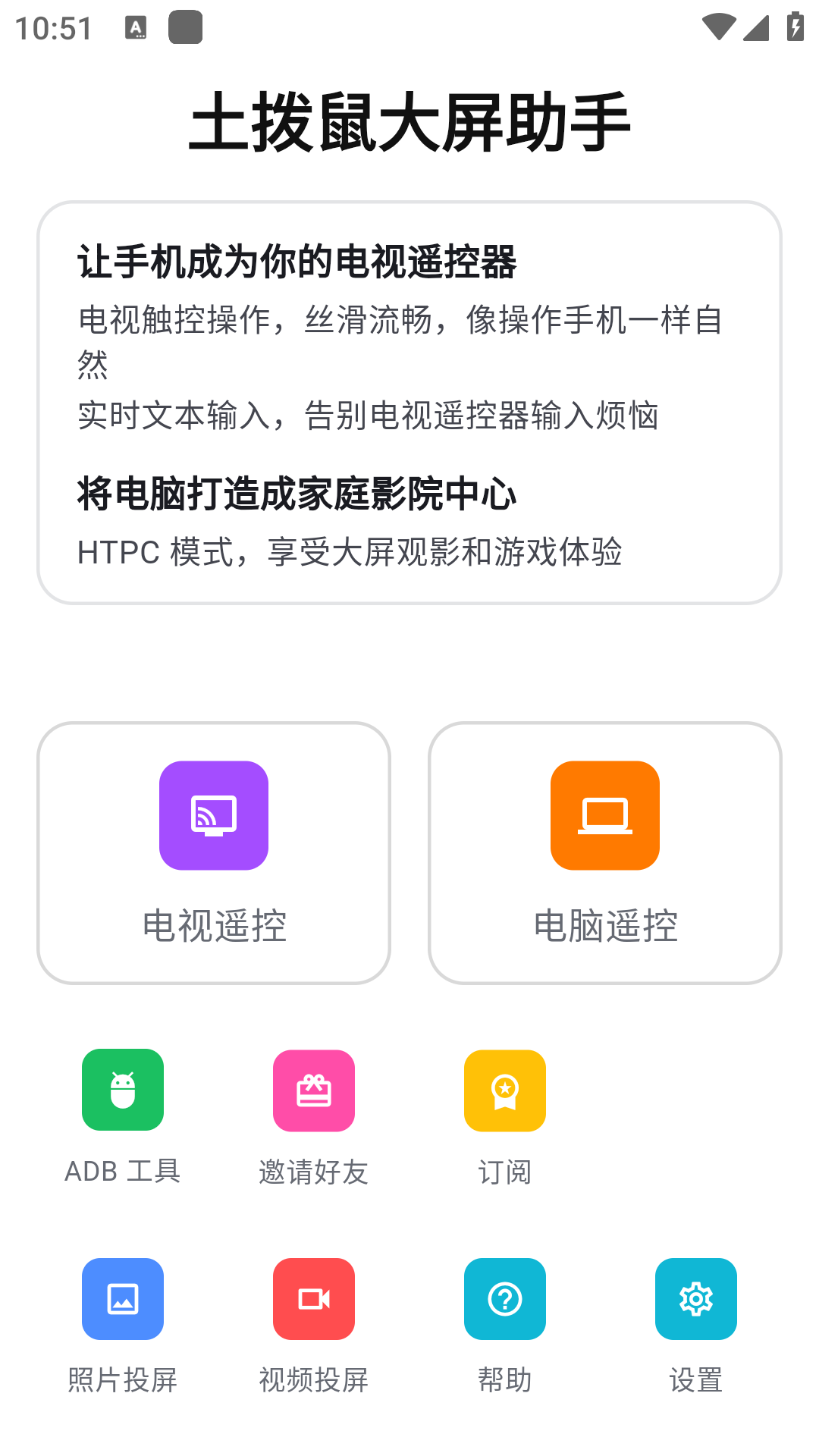 ����������������Ͷ������2026.3.15��׿���ͼ0