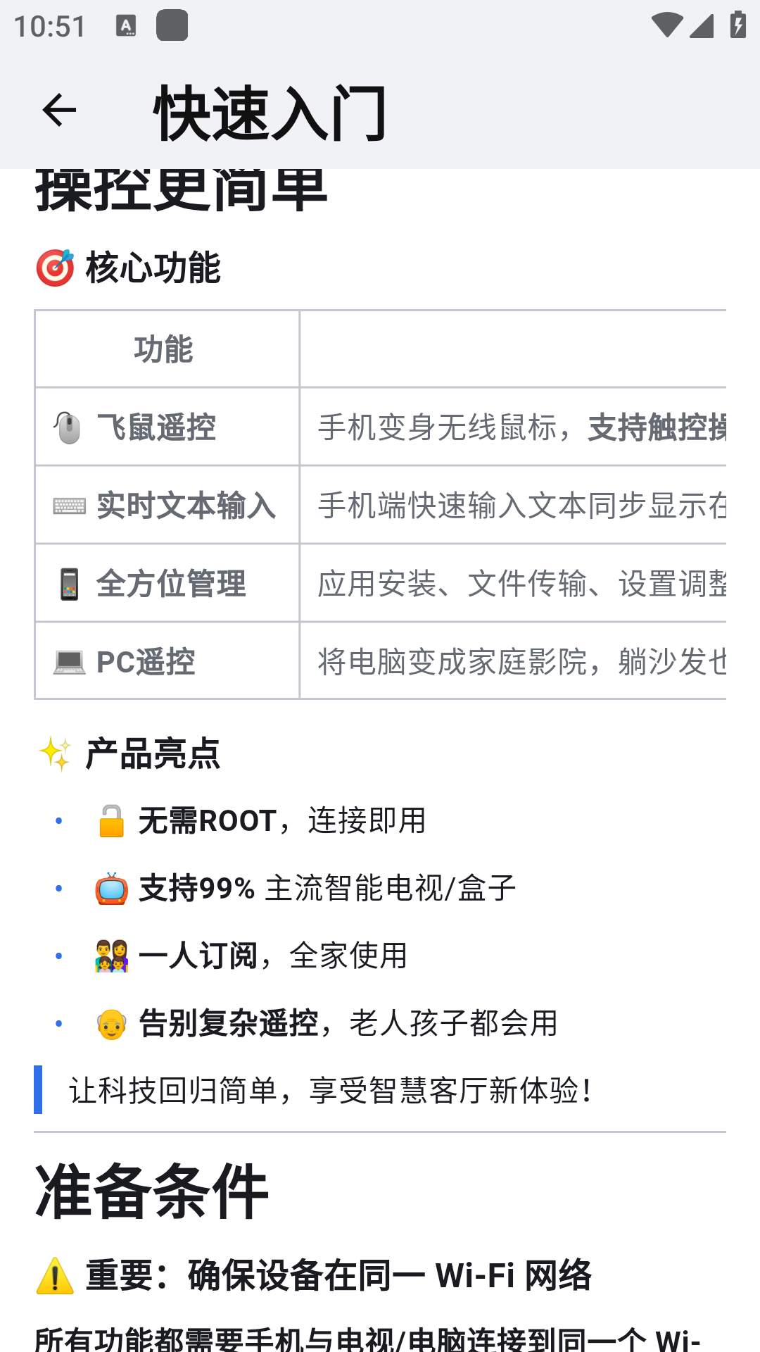 ����������������Ͷ������2026.3.15��׿���ͼ2