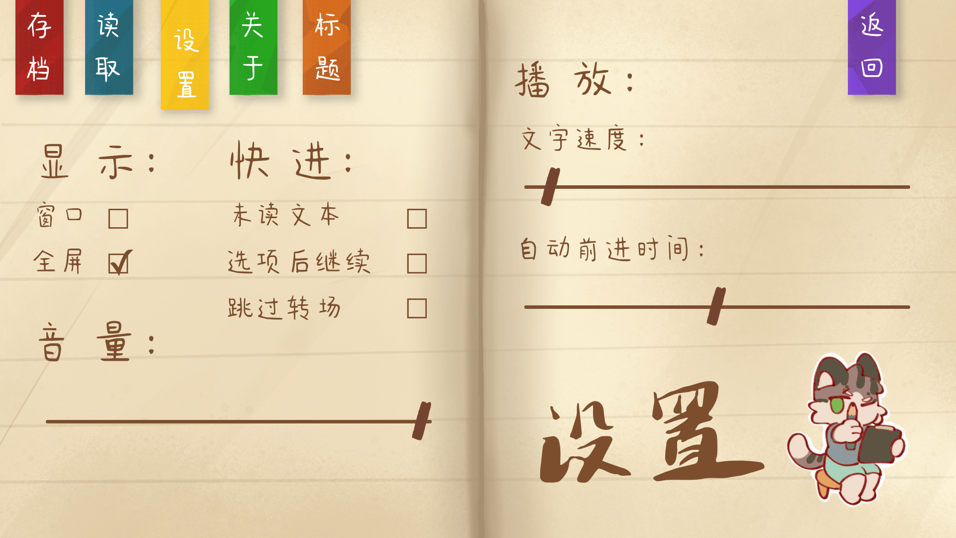 ��������ٿ��Էŵڶ�����ٷ����氲װ��1.1.1��ͼ3