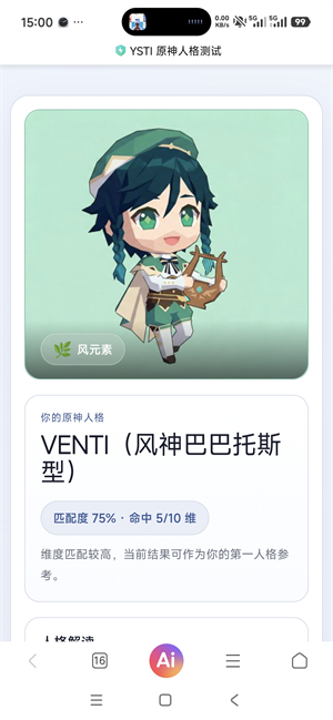 SBTIԭ���˸���Թٷ������°�1.0��ͼ2