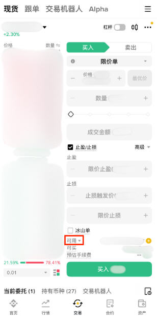 Binance�ٷ�����������ʽ��3.14.3��ͼ1