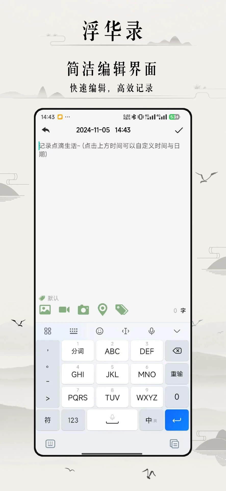 ����¼app�ٷ�����2.7.0���°��ͼ0