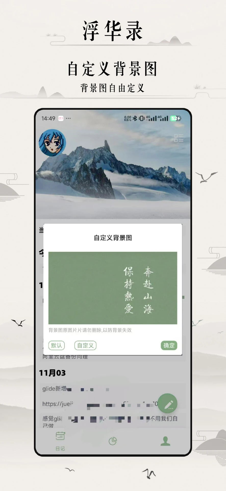 ����¼app�ٷ�����2.7.0���°��ͼ1