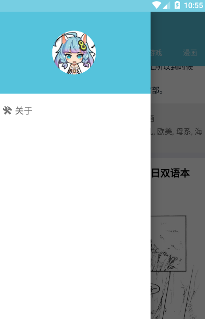 ��������app�ٷ�����v1.0.0��׿���ͼ0