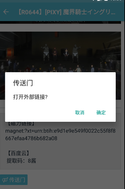 ��������app�ٷ�����v1.0.0��׿���ͼ1