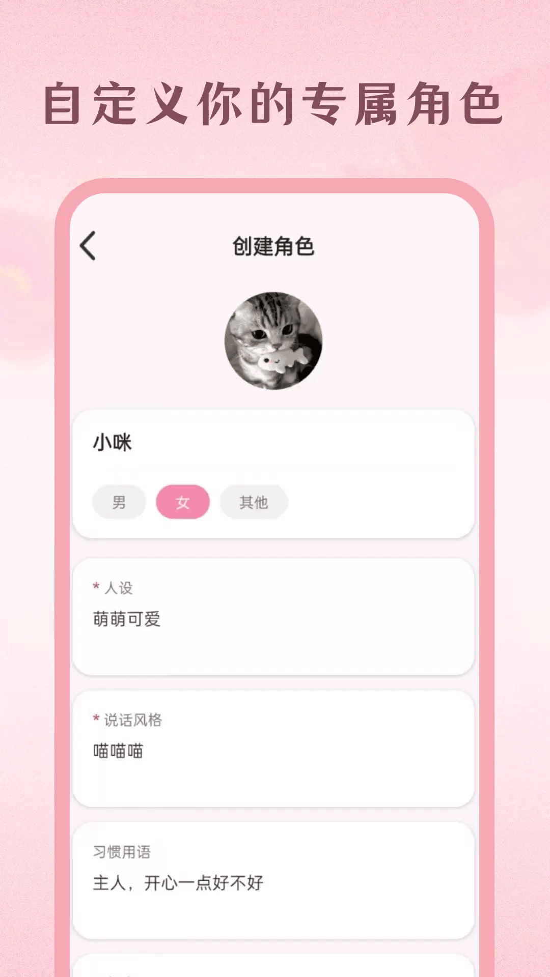 moodly���ai�������°�1.0.0��׿���ͼ1