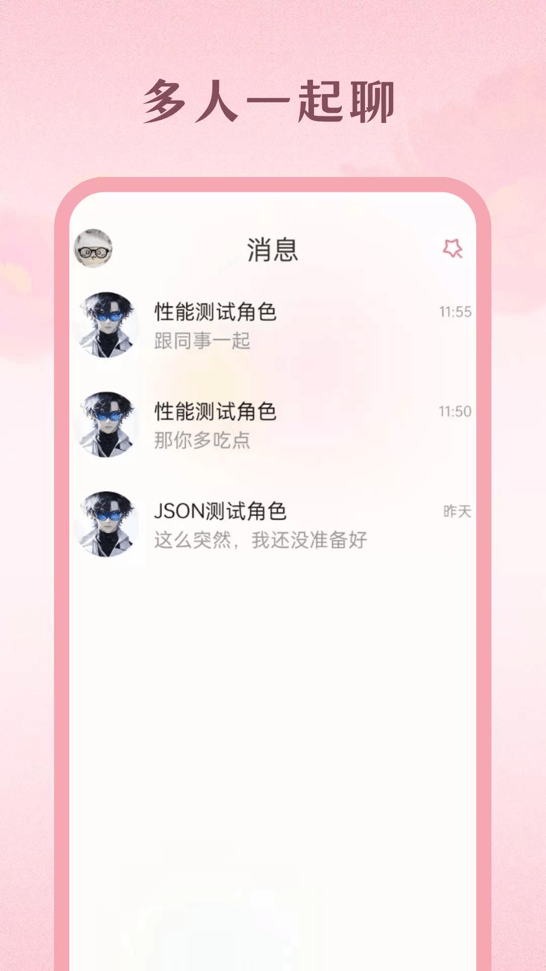moodly���ai�������°�1.0.0��׿���ͼ2