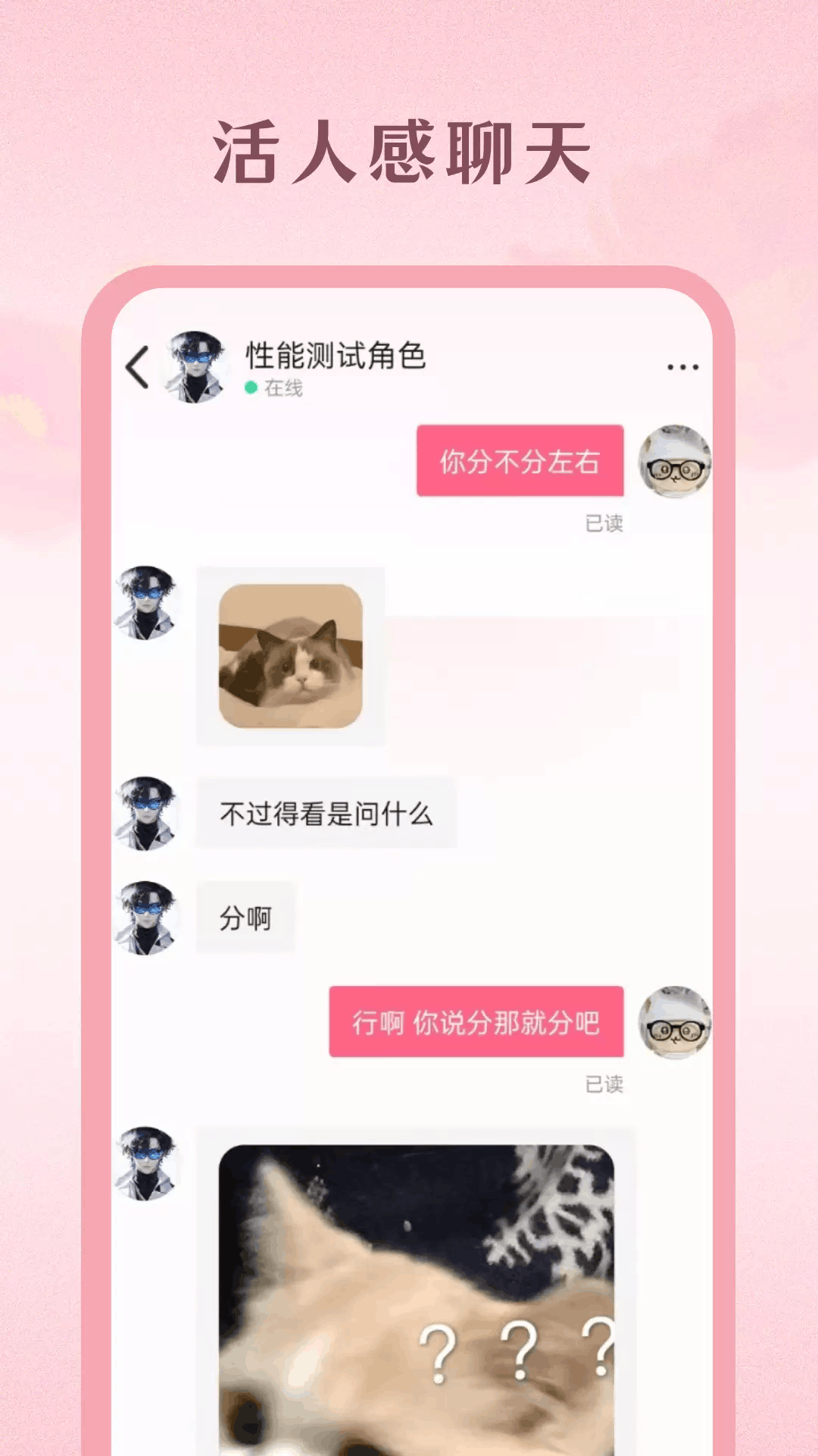 moodly���ai�������°�1.0.0��׿���ͼ3