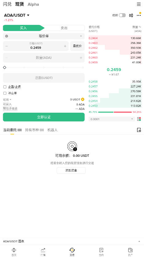 BianCe���°�ͻ���v3.14.3��׿���ͼ1