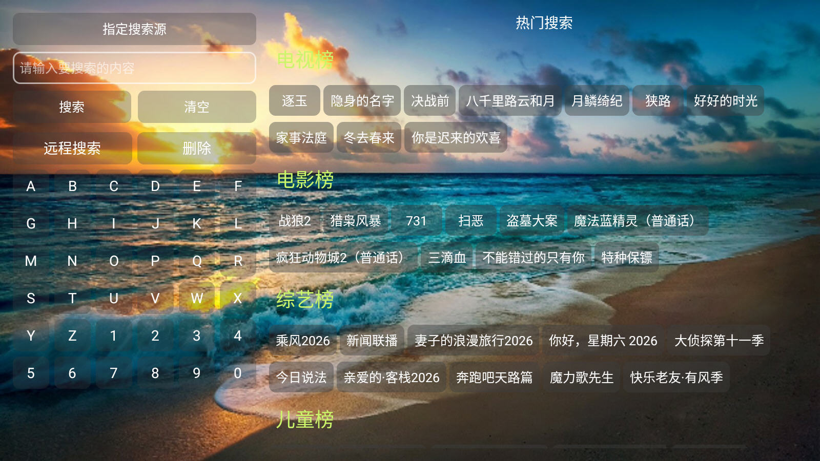 Ӱ�Ӳֿ��Դ�ۺϽӿ���Ѱ�v5.0.13��׿���ͼ0
