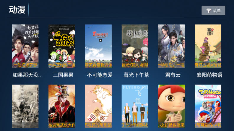 ʱ��Ӱ��TV���Ӱ�ٷ���v8.1��׿���ͼ0