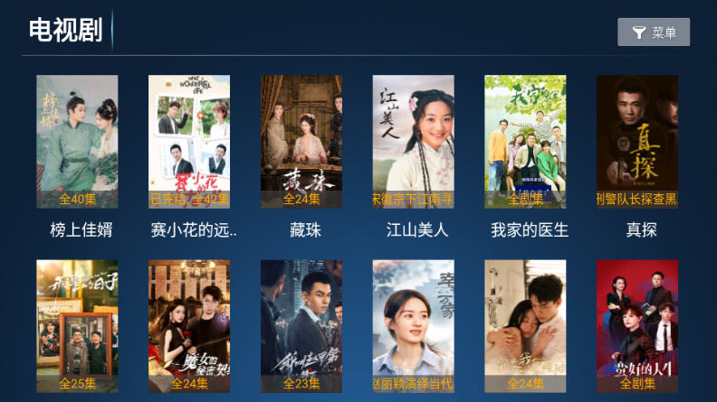 ʱ��Ӱ��TV���Ӱ�ٷ���v8.1��׿���ͼ2