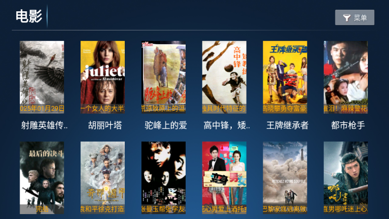 ʱ��Ӱ��TV���Ӱ�ٷ���v8.1��׿���ͼ4