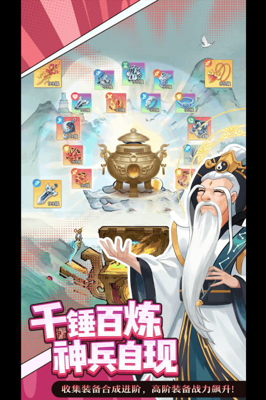 ���ݻü��������°�1.0.13��׿���ͼ0
