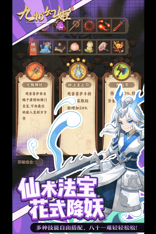 ���ݻü��������°�1.0.13��׿���ͼ2
