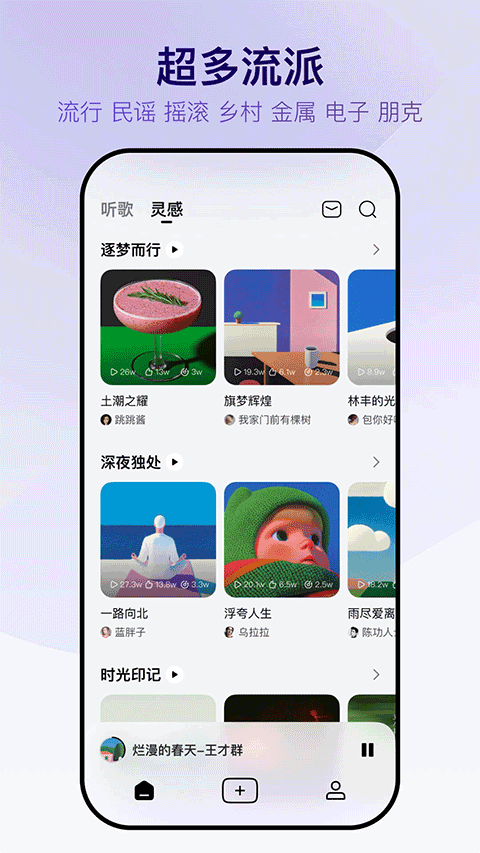 Vemusδ��app�ٷ��氲׿��1.1.4��ͼ1