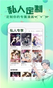 �����纫����׿��v2.1.3��ͼ1