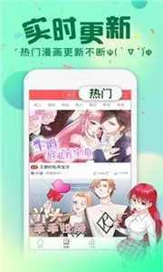 �����纫����׿��v2.1.3��ͼ3