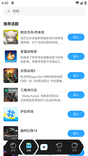 ��Ԫêapp��׿��Ѱ�v1.0.0���°��ͼ1