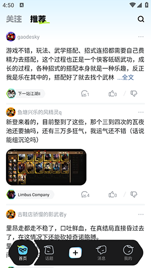 ��Ԫêapp��׿��Ѱ�v1.0.0���°��ͼ2