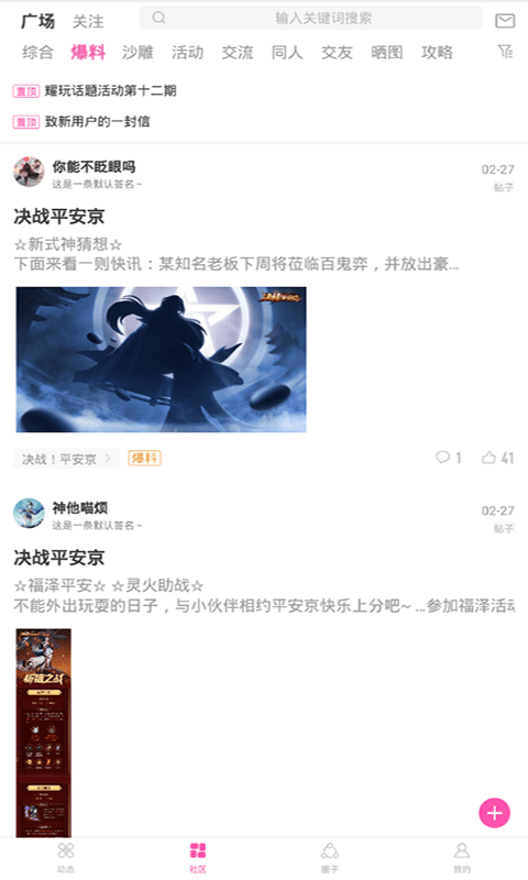 picacg���������°�v2.2.1.3.3.4��ͼ1