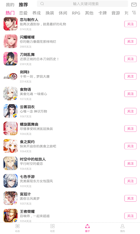 picacg���������°�v2.2.1.3.3.4��ͼ2