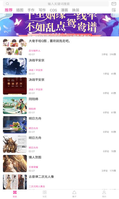 picacg���������°�v2.2.1.3.3.4��ͼ0