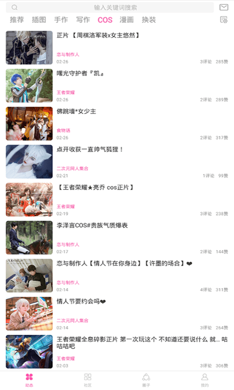 picacg���������°�v2.2.1.3.3.4��ͼ3