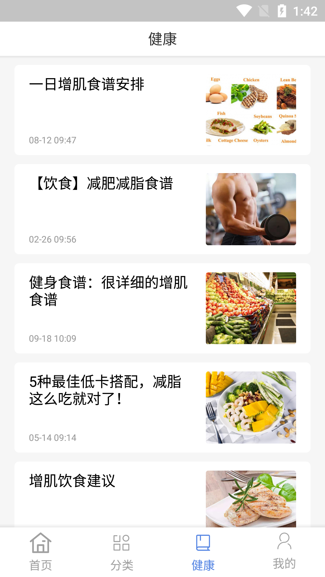93����app�ٷ����°�1.0��׿���ͼ1