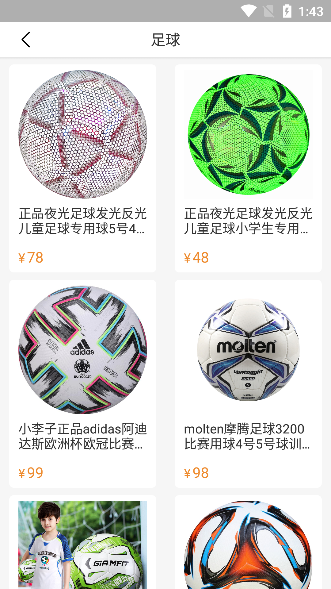 93����app�ٷ����°�1.0��׿���ͼ3