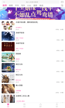 PICACG污版2026新版 PICACG污版2026新版