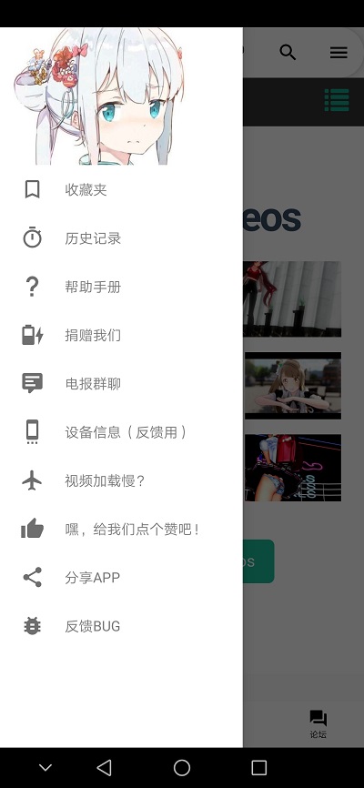 iվAPP�ٷ����ذ�װ���°�v1.9.8.4.5��ͼ1