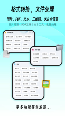 һľ�ٱ���ٷ�����1.0.0��׿���ͼ1
