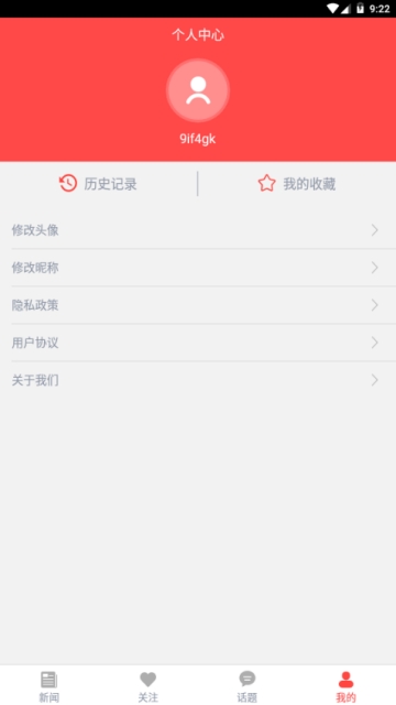 ӯ����ֱ��ƽ̨v3.5.3��ͼ0