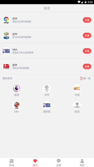 ӯ����ֱ��ƽ̨v3.5.3��ͼ1