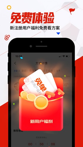 �����ٷ����ذ�׿��v4.8.4�ٷ����ͼ2