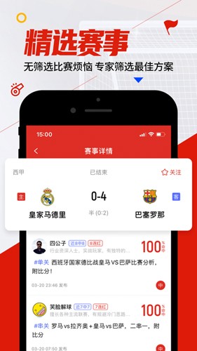 �����ٷ����ذ�׿��v4.8.4�ٷ����ͼ0