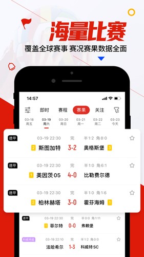 �����ٷ����ذ�׿��v4.8.4�ٷ����ͼ3