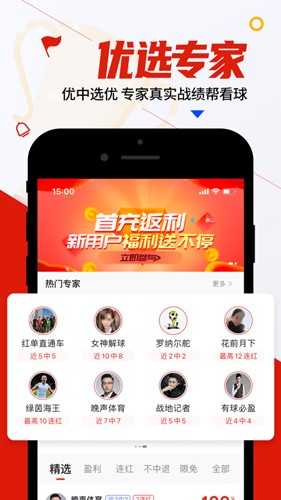 �����ٷ����ذ�׿��v4.8.4�ٷ����ͼ1