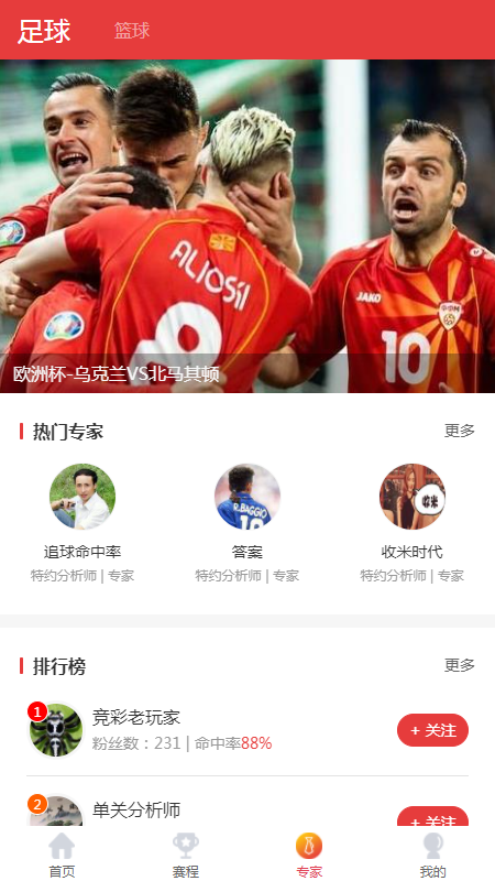 ����ֱ��app�������°�v2.7.7��׿���ͼ2