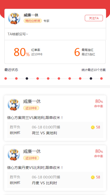 ����ֱ��app�������°�v2.7.7��׿���ͼ0