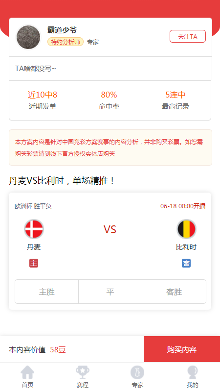 ����ֱ��app�������°�v2.7.7��׿���ͼ1