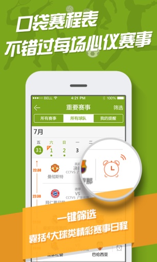 ����ˢ��app���ذ�׿��װ��1.5.1��ͼ3