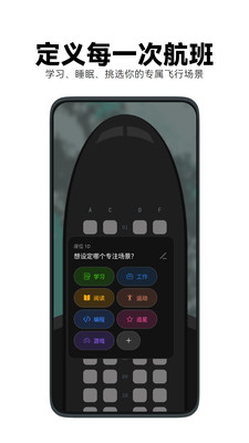 airplanmode���мƻ��ٷ�����V1.1.9��׿���ͼ0