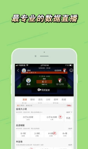 ��������ֱ��ƽ̨v1.0.0 ��׿���ͼ3