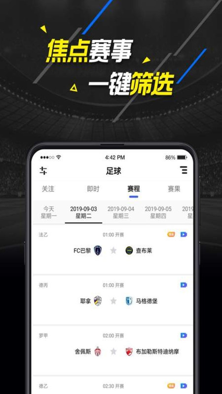 ���̱ȷ�app�ٷ����������°�v1.2.4��׿���ͼ1