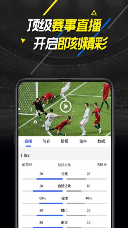 ���̱ȷ�app�ٷ����������°�v1.2.4��׿���ͼ0