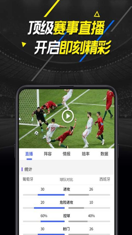 ���̱ȷ�app�ٷ����������°�v1.2.4��׿���ͼ2