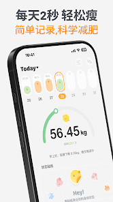 golite���ؼ�¼app1.2.2���°��ͼ0